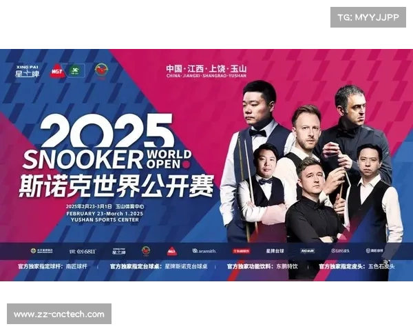 体育赛事图文直播