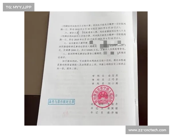 判决书无效的几种情况