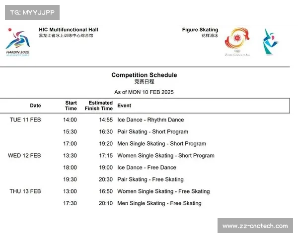 2019年全年度精彩赛事计划详细安排与活动日程全面解析 2019年全年度精彩赛事计划详细安排与活动日程全面解析