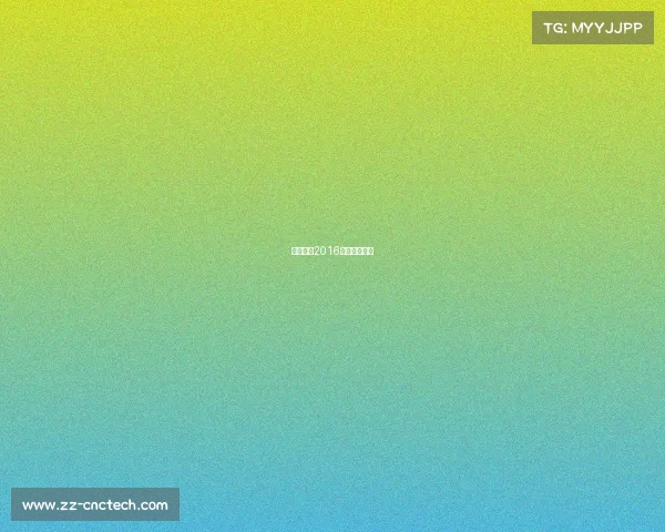 昆明赛事2016、昆明公开赛