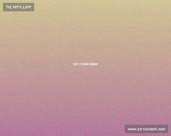 大理2016体育赛事 大理体育大学